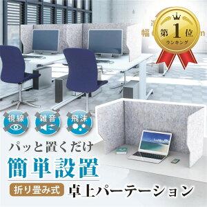 �y�y�V�����L���O1�ʓ��܁z�݊��i ��� �p�[�e�[�V���� �h�� �d�؂� �Ȉ� �h���p�l�� �z���p�l�� �h���� �՗� �܂��ݎ� (�O���[, 100cm)