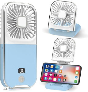 �n���f�B�t�@�� �g�ѐ�@ 20dB�É� 4�i�K���ʒ��� �[�d�� �܂��� �y�� ���^ Type-C ��� ��|�� �X�^���h�@�\ �����^�ѕ֗� �|�[�^�u�� �X�g���b�v�t�� (�u���[)