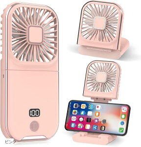 �n���f�B�t�@�� �g�ѐ�@ 20dB�É� 4�i�K���ʒ��� �[�d�� �܂��� �y�� ���^ Type-C ��� ��|�� �X�^���h�@�\ �����^�ѕ֗� �|�[�^�u�� �X�g���b�v�t�� (�s���N)