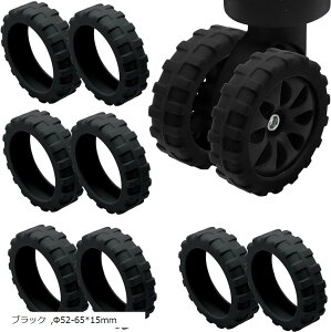 X[cP[XJo[ L[ ^CJo[ LX^[Jo[ VR 8Zbg ubN 52-65x15mm (ubN, 52-65x15mm)