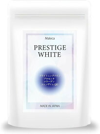 プレステージ ホワイト グルタチオン ビタミンC コラーゲン プラセンタ L-シスチン サプリ 30日分 国内GMP工場製 (30個)