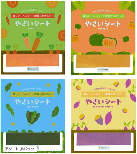 VEGHEET xW[g ~j₳V[g 5 e A\[g Zbg 8pbN e2pbN Oet[ (F, 8pbN)