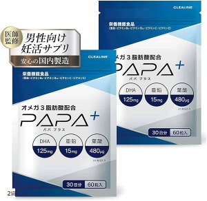 �y�y�V�����L���O1�ʓ��܁z�Y�w�l�Ȉ�ďC�̉h�{�@�\�H�i�T�v�� �j�� 2��̓�������x6��̉h�{�@�\�������ґ�z������15mgx�t�_480?x�I���K3���b�_300mg�p�p�v���X (2��)