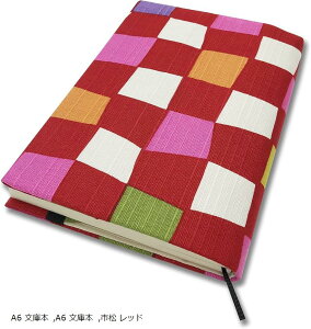 afUC ubNJo[ {Jo[ Ǐ { t s bh A6 ɖ{