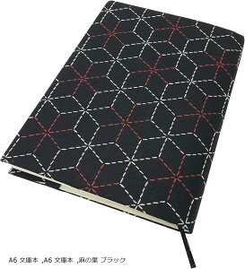 afUC ubNJo[ {Jo[ Ǐ { t ̗t ubN A6 ɖ{