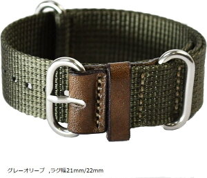 atelierCODEL nato xg EltSnǋ rv oh ~^[ iC v O[I[u O21mm/22mm (O[I[u, O21mm/22mm)