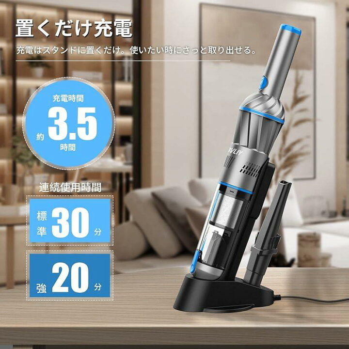 楽天市場】掃除機 コードレス ハンディクリーナー 充電スタンド付き 
