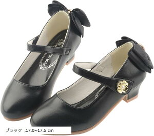 女の子 ドレスシューズ キッズ フォーマル 靴 ガールズ ピアノ発表会 入学式 卒業式 結婚式 ブラック 17.0 (ブラック, 17.0〜17.5 cm)