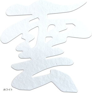 _ _ _ _I _ d  a 荗 12x12cm ؂  { ȒPݒu ڒSyt (zCg, a)