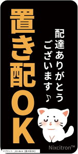 uzOK 12x6cm h ό 킢 ڗ OK-MG(}Olbg, 12x6cmuuzOKv)