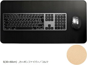デスクマット 黒 キーボードマット マウス対応 desk mat カーボンファイバー コルク 30x60cm (ブラック, S(30x60cm))