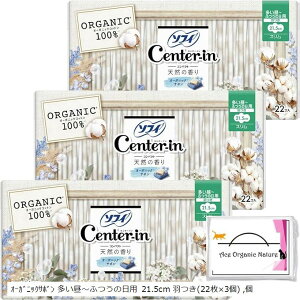 ܂Ƃߔ Z^[C RpNg1/2 VR̍  ӂ̓p I[KjbNT{ 21.5cm H 215 22x3Zbg eBbVt (I[KjbNTzJ `ӂ̓