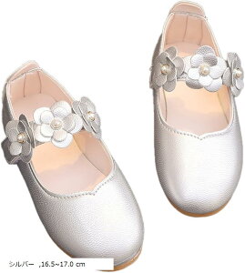 ̎q hXV[Y LbY tH[} C K[Y qC sAm\ t  Vo[ 16.5 (Vo[, 16.5`17.0 cm)