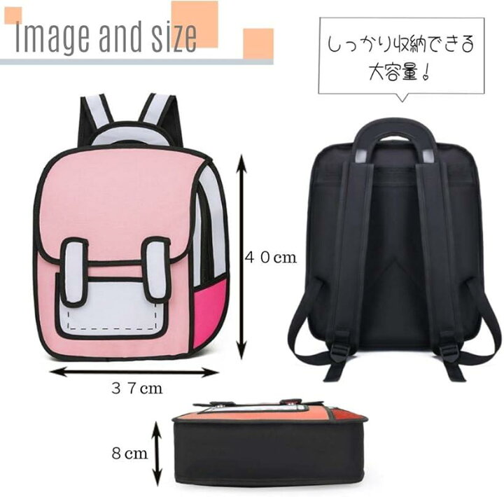 楽天市場 まるでイラスト リュック リュックサック レディース Aesthetic 3d Backpack 2次元 イラスト風 2dリュック ピンク スピード発送 Reapri リアプリ