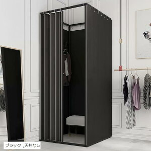 tBbeBO[ Ȉ  ւ Xߎ ՌJ[e tbNt ^ mX Î 芴 LXy[X gȒP  O ϋv 85CMxs85CMx200CM  ubN (BLACK