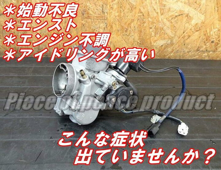 オートチョーク マジェスティ 125 等 yamaha ヤマハ 汎用品 キャブレター パーツ メンテナンス スクーター バイク 原付( ブラック) スピード発送 Reapri(リアプリ) MR:Deurreli キャブレター オートチョーク ヤマハ マジェスティ 125 5CA YP125に適用 キャブレターパーツ マニホールド チョーク