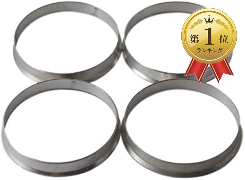 アスラ おすすめ特集 鍛造 アルミ製 ツバ 付き 日本限定 セット 4枚 65.1-63.4mm ハブリング