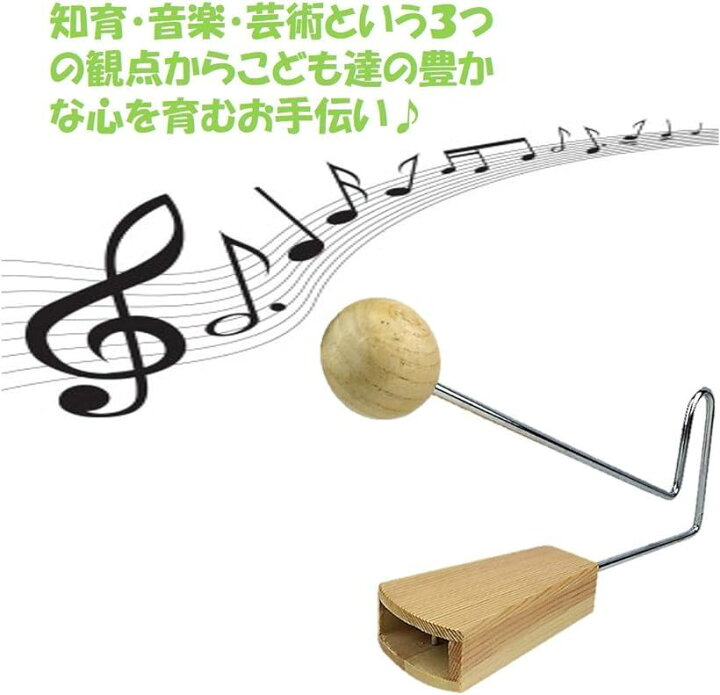 新品未使用　ヴィブラスラップ ビブラスラップ 余興 木製 打楽器 小道具　効果音