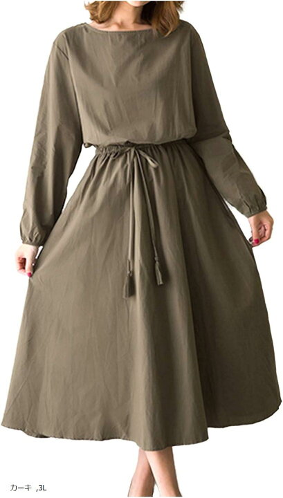 楽天市場 ワンピース 長袖 シンプル 無地 ロング ナチュラル 体型カバー レディース カーキ 2xl Reapri