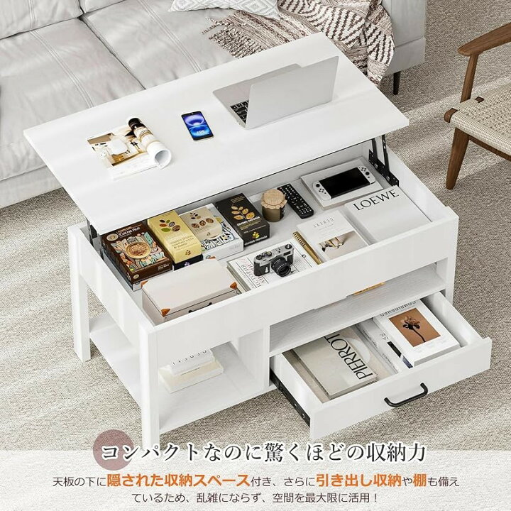楽天市場】ローテーブル 昇降式 木製 コーヒーテーブル 引き出し付き 
