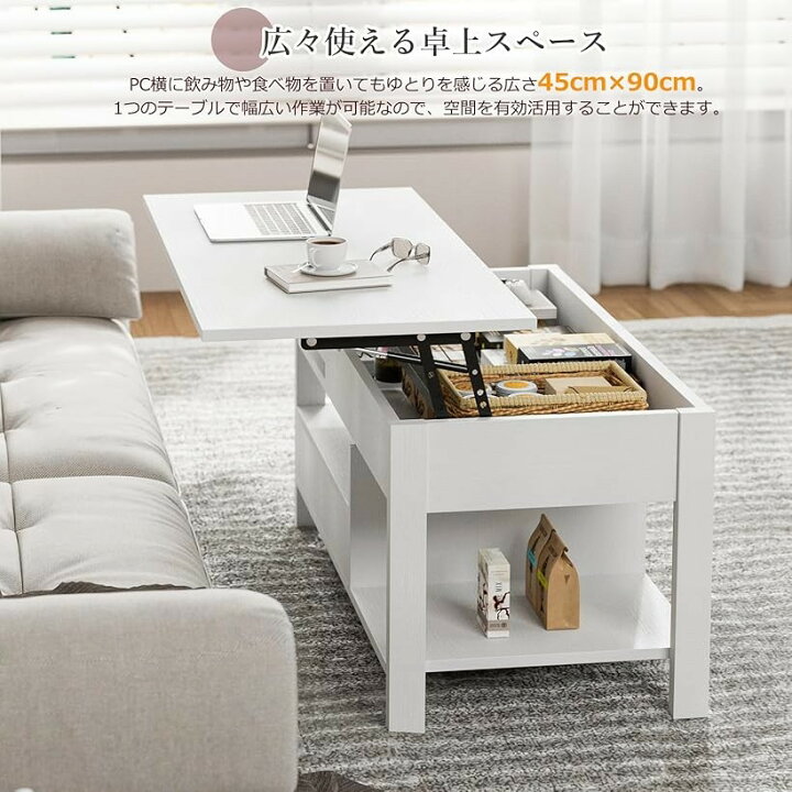 楽天市場】ローテーブル 昇降式 木製 コーヒーテーブル 引き出し付き 