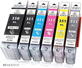 楽天市場 Canon インク 351 350互換6色の通販