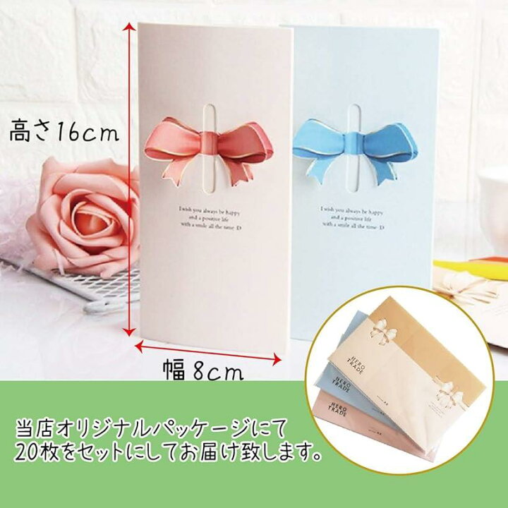 期間限定特価 リボン 付 メッセージカード 枚セット 席札 披露宴 結婚式 用 グリーティングカード ウェルカム 立体 ピンク Riosmauricio Com