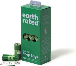 yyVLO1ʓ܁zEarth Rated KAiybgpG`Pbg x_[ 315 (x_[, 315)