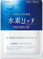 楽天市場】水素セレブの通販