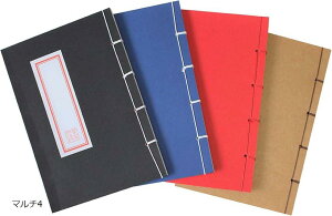 縦書き ノートの通販 価格比較 価格 Com