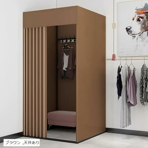 tBbeBO[ Ȉ  ւ Xߎ ՌJ[e tbNt ^ Vt mX Î 芴 LXy[X gȒP  O ϋv 85CMxs85CMx200CM(uE,