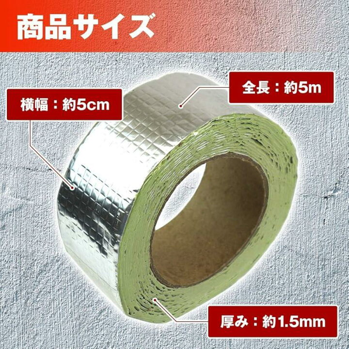 楽天市場 コンクリートトタン 屋根 ひび割れ 補修 しっかり貼れる 超強力 粘着 耐火 防水 補修用 シーラントテープ ブチルテープ 雨漏り 水漏れ 水回り 補修テープ 防水テープ 亀裂 破損補修 水道管 Mdm 5m スピード発送 Reapri リアプリ