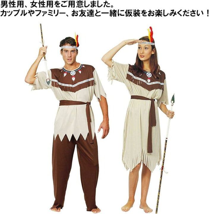 楽天市場 インディアン 民族 衣装 原始人 風 変身 コスプレ セット メンズ F スピード発送 Reapri リアプリ