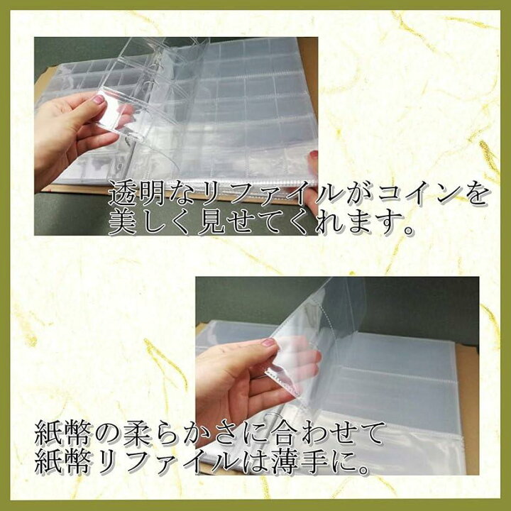 楽天市場 お金 コイン お札 収納 収集 ケース コレクション ホルダー 整理 保管 保存 ローズ Reapri 楽天市場 お金 コイン お札 収納 収集 ケース コレクション ホルダー 整理 保管 保存 ローズ Reapri