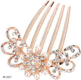 簪 櫛かんざし 髪飾り ヘアピン ヘッドドレス 髪留め ゴールド ウェディング パール ビジュー フォーマル 結婚式 披露宴 花嫁 着物 成人式 入学式 子供 発表会 普段使い レディース(蝶々結び)