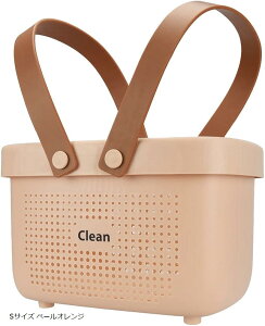 バスルーム用バスケット スパバッグ カゴ バス用品 通気性 大容量 持ち手 持ち運び Sサイズ ペールオレンジ(Sサイズ ペールオレンジ)