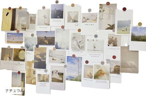 おしゃれで可愛い ポストカード 30枚セット はがきサイズ 北欧 韓国 海外 インテリア 雑貨 ミニポスター ナチュラル (ナチュラル)