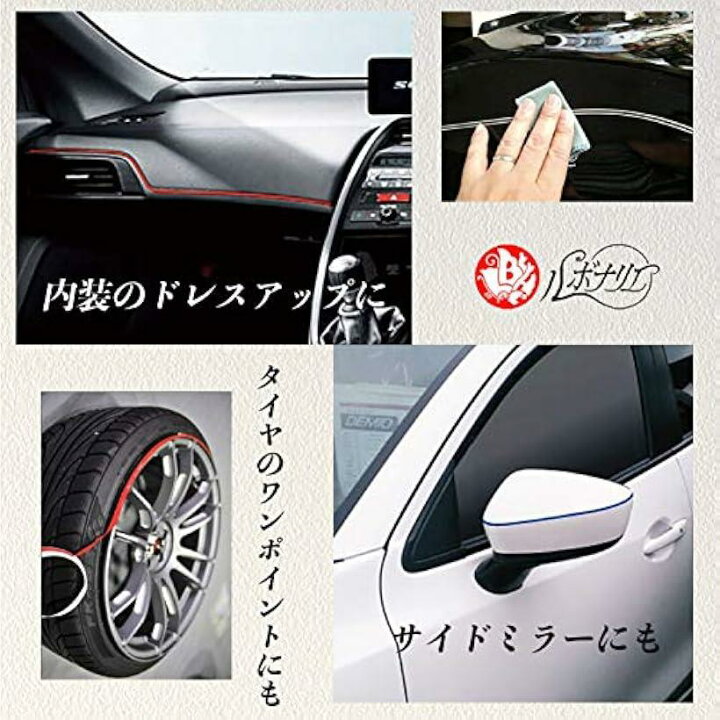楽天市場 耐水 多機能 テープ ラインテープ カッティングシート 防水 シール 車 バイク 66m レッド 5mm レッド 5mm Reapri 楽天市場 耐水 多機能 テープ ラインテープ カッティングシート 防水 シール 車 バイク 66m レッド 5mm レッド 5mm Reapri
