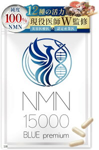 NMN �T�v�������g 15000mg �����Y ��-NMN ���N �j���p �����x100�� �}�J ���� �����ۂ� �ώ_���J�v�Z�� (1��)