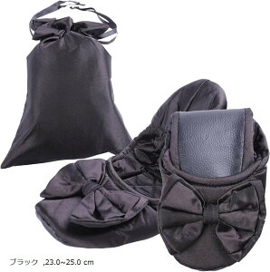 щ fB[X ܂肽݌gуXbp  RpNg[ p|[`t OD20 (ubN, 23.0`25.0 cm)