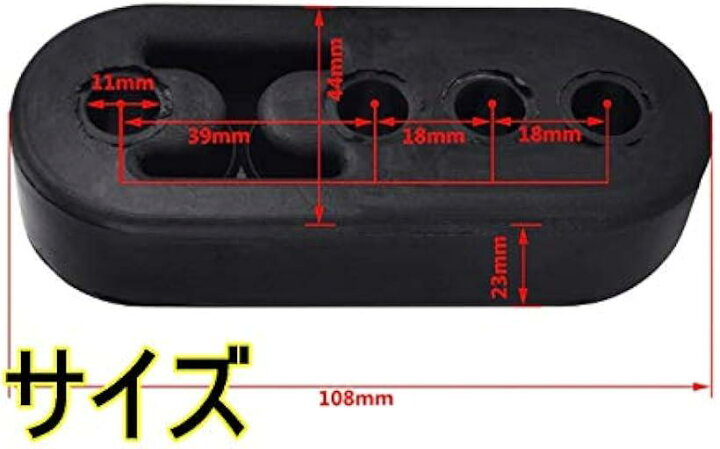 楽天市場】SP マフラーハンガー マウント リング マフラーブッシュ 強化マフラー 吊りゴム 車 4ホール ブラック 3個 セット : スピード発送 Reapri(リアプリ) 楽天市場】SP マフラーハンガー マウント リング マフラーブッシュ 強化マフラー 吊りゴム 車 4ホール ブラック 3個 セット : スピード発送 Reapri(リアプリ)