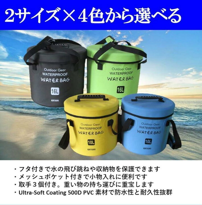楽天市場】【P5倍☆スーパーSALE】新素材 折りたたみ バケツ 寒い冬 