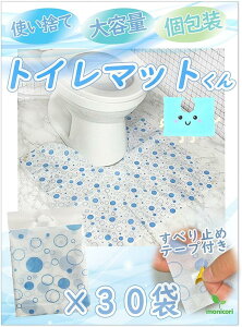 gC}bgĝ  ~ߕt 30Zbg (, 60x60)