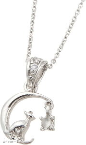 lbNX fB[X OƔL̒a Vo[925 VR lR [ o[Xf[Xg[([Xg[)