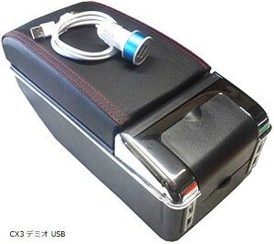 MAZDA }c_ CX-3 DKn f ~ I DJn A[Xg R\[ {bNbX @\  hNz_[ CX3 USB(CX3 f ~ I USB)