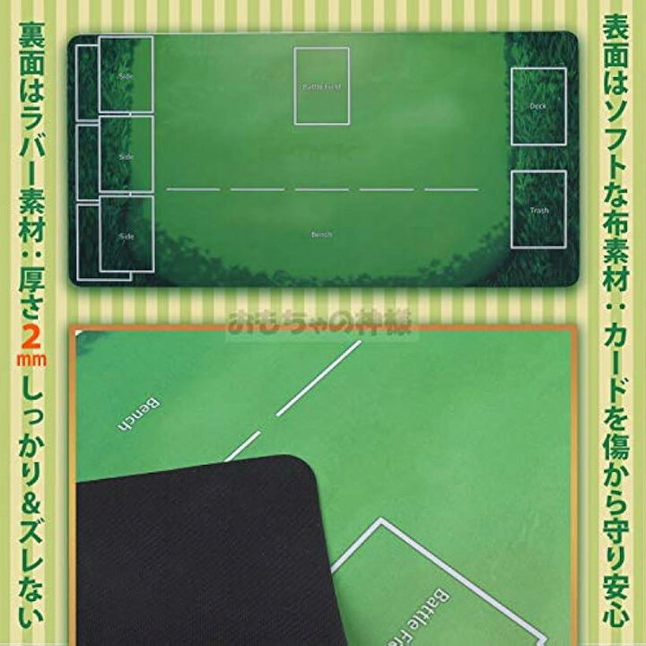 楽天市場 ポケモンカード ラバー プレイマット ポケカ 60x30cm 収納ケース付き 60x30cm スピード発送 Reapri リアプリ