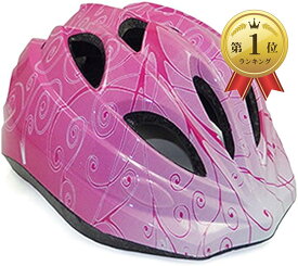 RINA 子供用 ヘルメット 自転車 キッズ 単品 軽量 サイズ調整可能 男の子 女の子 サイクリング (ピンクドリーム単品（Sサイズ）)