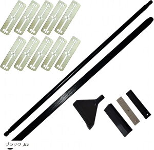 XN[p[  N[jO XeX vCU[ ւn 10 t Zbg RP Ƃ Œ 65cm N[i[ KX eiX  ubN (ubN, 65)