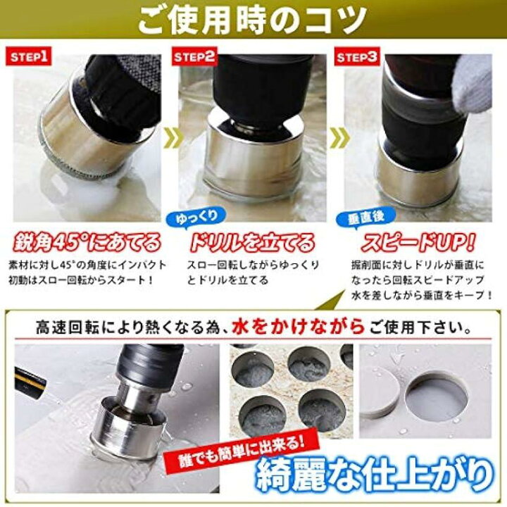 楽天市場 ホールソー ガラス タイル 用 サイズ 6 150mm ガラス穴開け 工具 ホルソー 55mm 55mm スピード発送 Reapri リアプリ