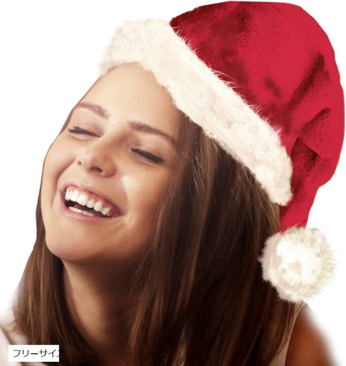 楽天市場 サンタ帽子 大きめ クリスマス 髪型崩れない 小顔 コスプレ 変装 パーティー 大人用 男女兼用 赤 フリーサイズ スピード発送 Reapri リアプリ